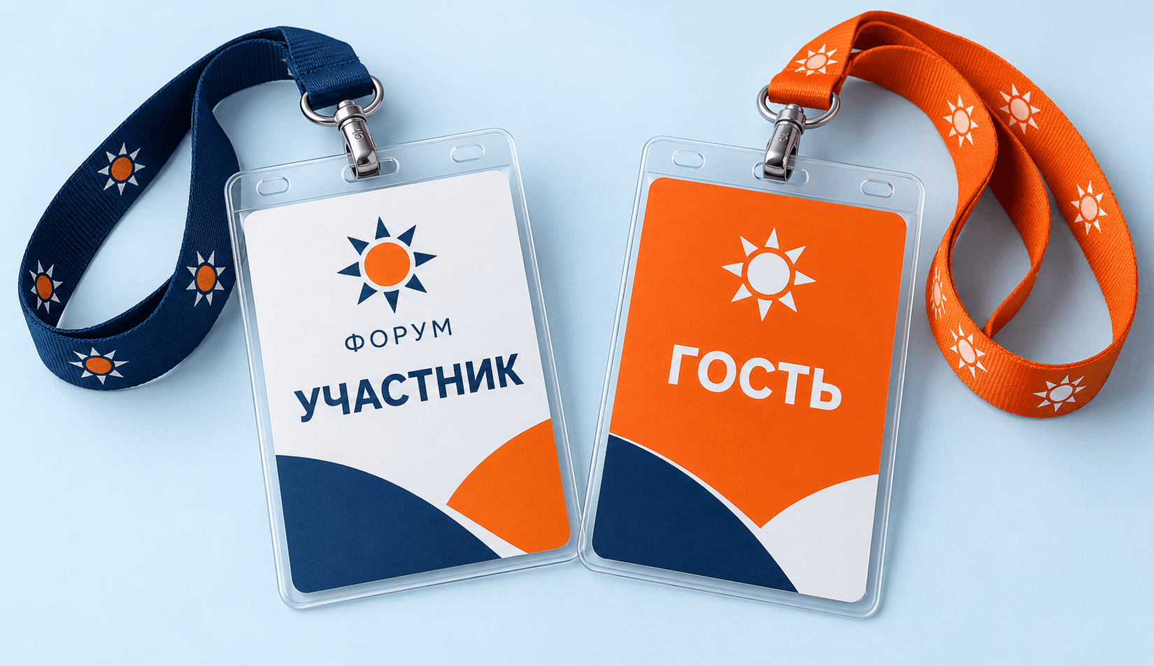 Бейджи и пропуска на заказ