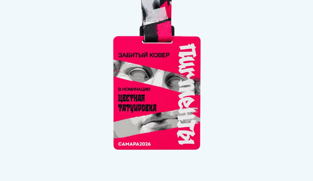 Стальные медали