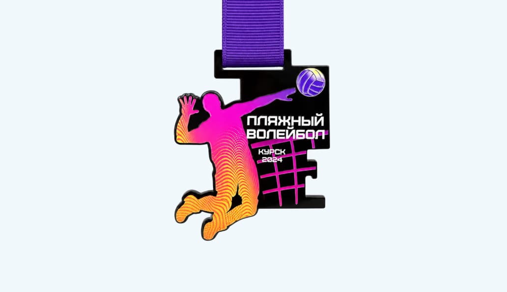 Объёмное литьё