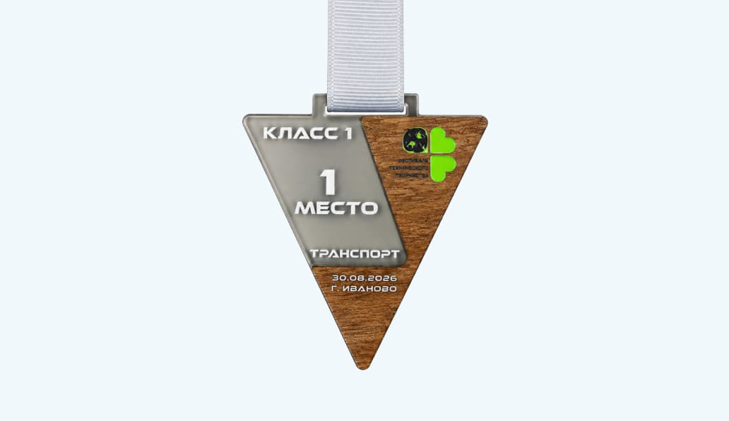 Комбинированные медали
